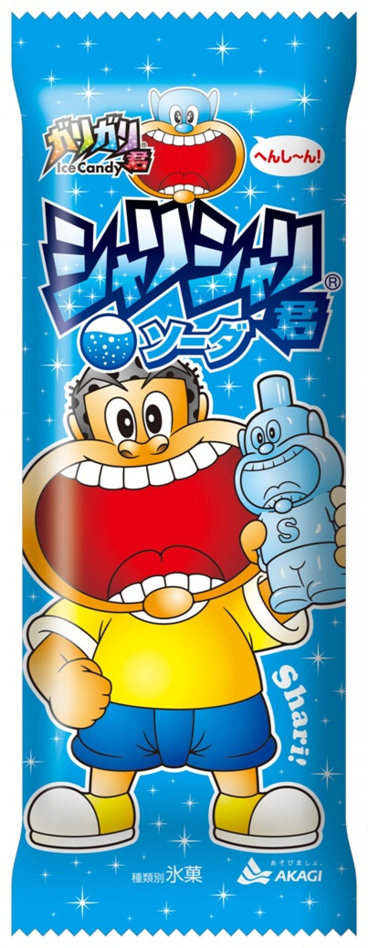 ガリガリ君