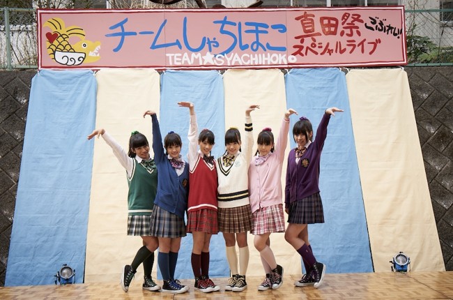 チームしゃちほこ 男子高校生の日常 で映画初出演 主題歌決定 13年7月8日 映画 ニュース クランクイン