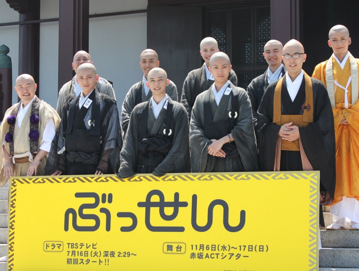 吉沢亮 -写真 -人物情報 ｜クランクイン！