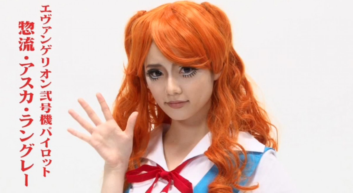ぱるるの エヴァ アスカコスプレが ヤバい と話題に 13年7月8日 アニメ ニュース クランクイン ぱるるの エヴァ アスカコスプレが ヤバい と話題に 13年7月8日 アニメ ニュース クランクイン