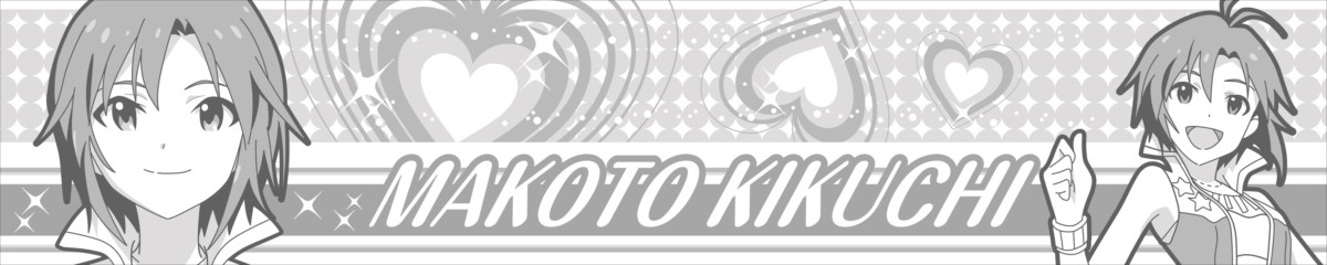 一番くじ
