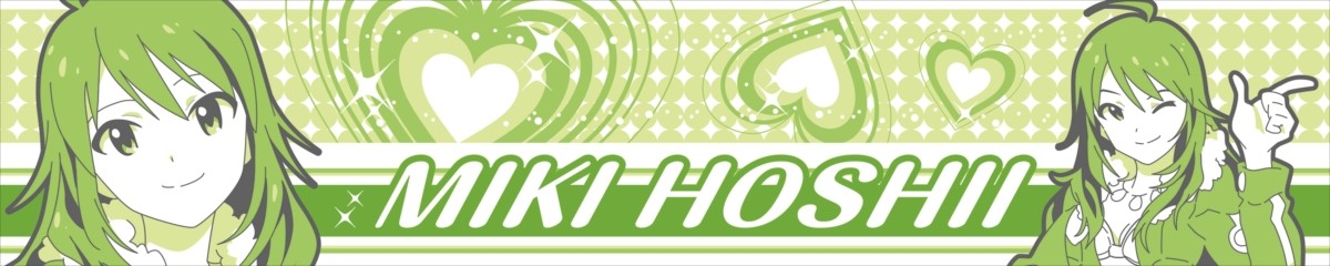 一番くじ