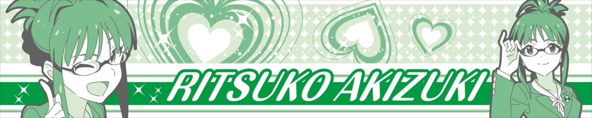 一番くじ