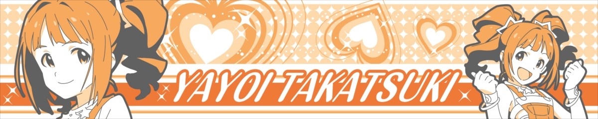 一番くじ