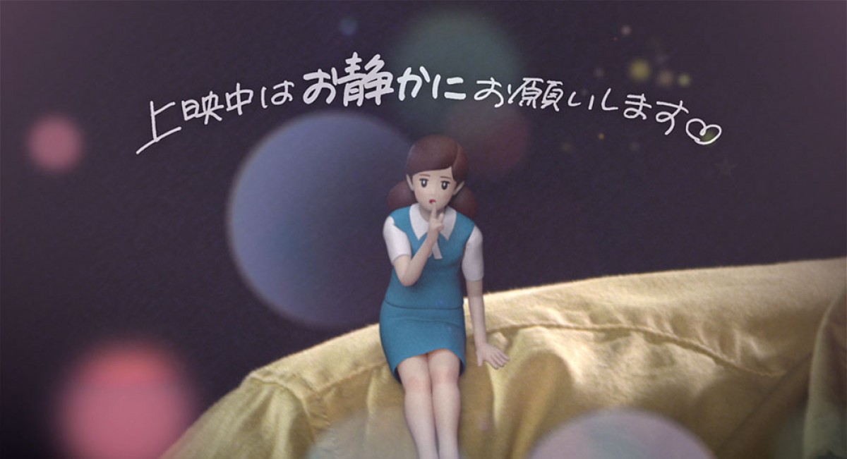コップのフチ子