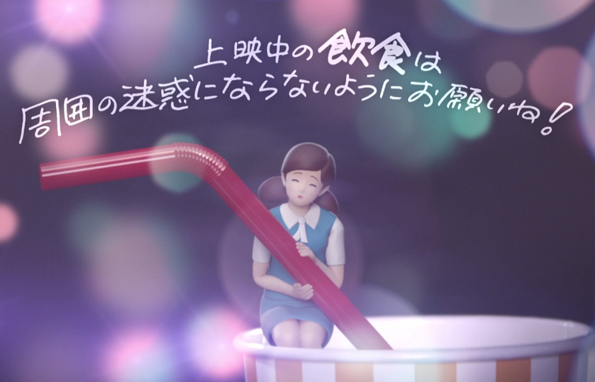 コップのフチ子
