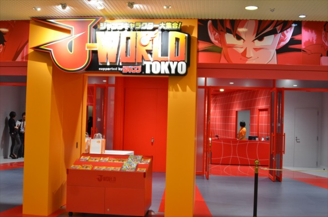 ジャンプ づくしのテーマパーク J World Tokyo 内覧会フォト特集 13年7月10日 アニメ ゲーム 特集 クランクイン