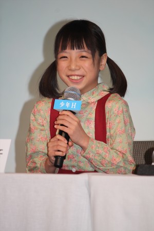 『少年H』完成報告会見に登場した花田優里音