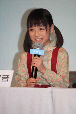 『少年H』完成報告会見に登場した花田優里音