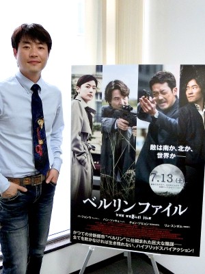 「韓国のタランティーノ」とも呼ばれるリュ・スンワン監督が最新作『ベルリンファイル』を語る