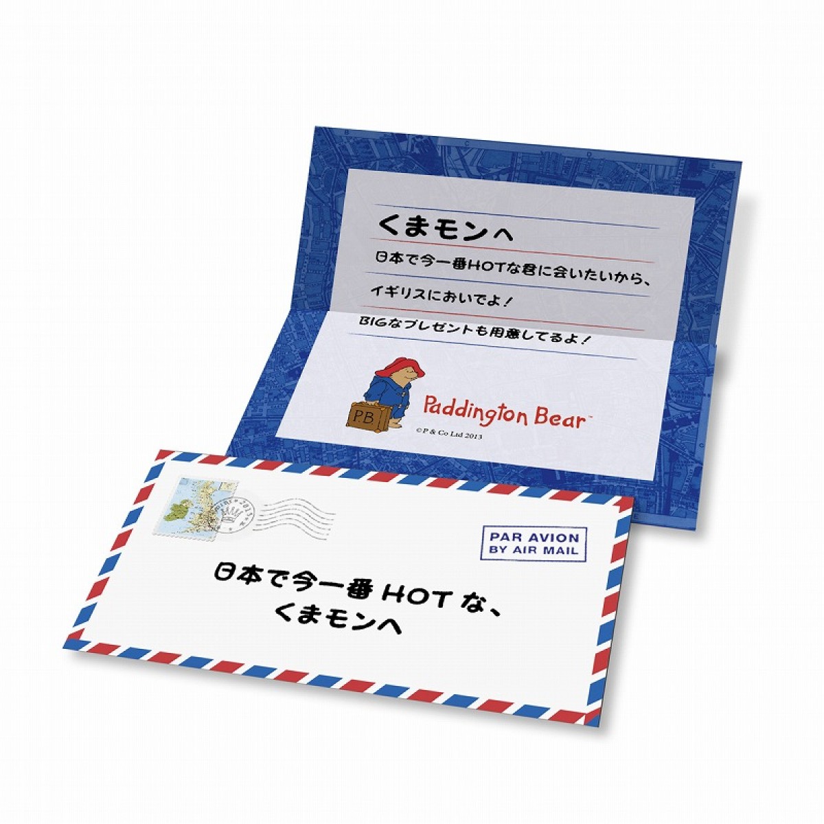 くまモン