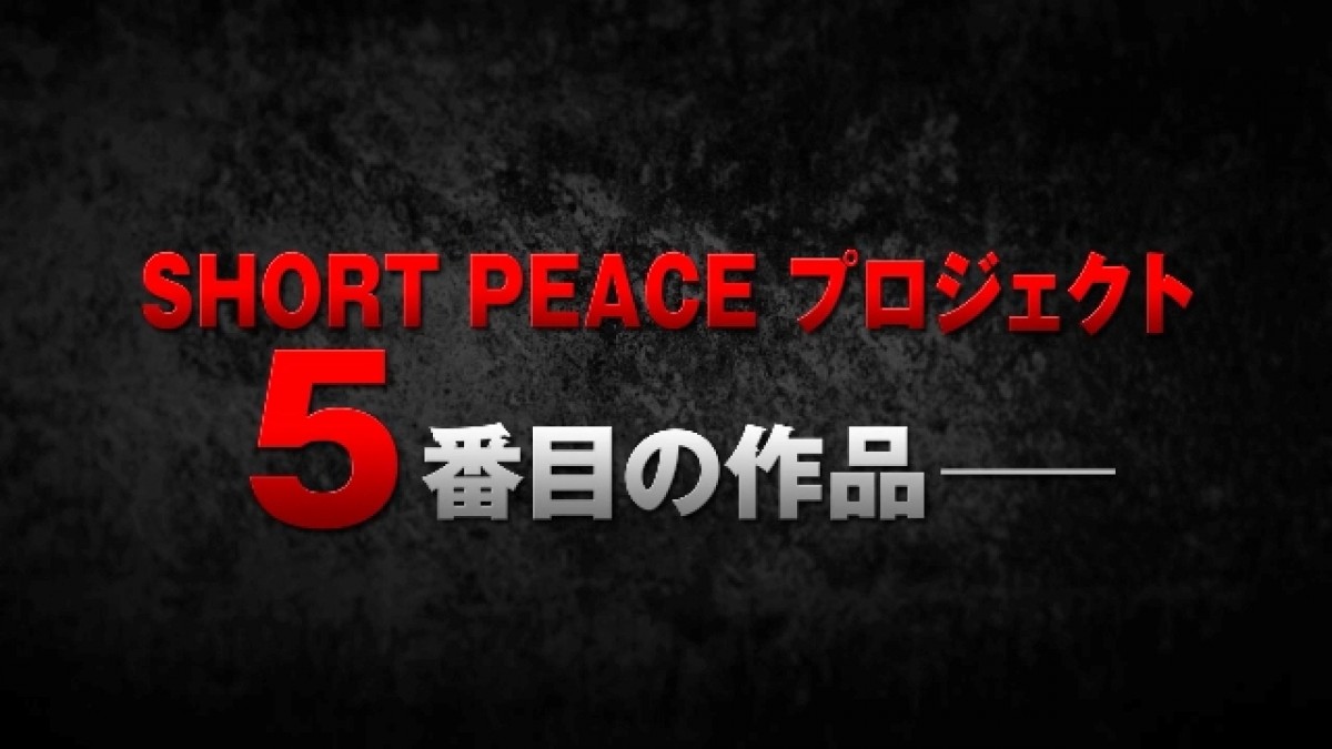 バンダイナムコゲームス