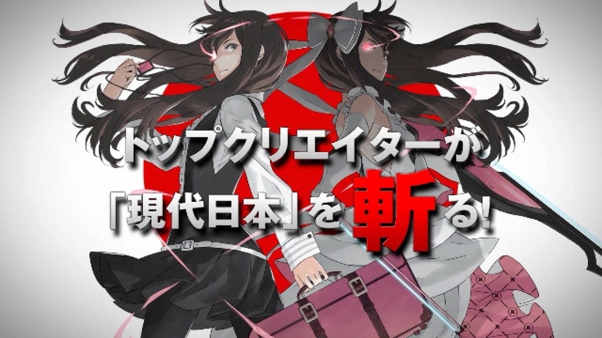 バンダイナムコゲームス
