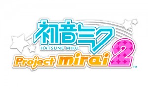 『初音ミク Project mirai 2』11月28日に発売決定！