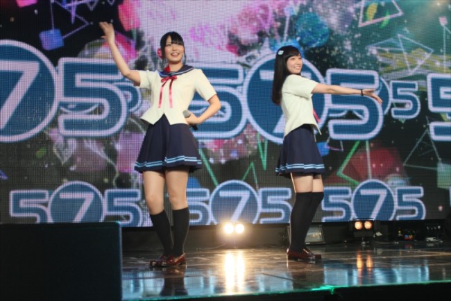『Project 575』