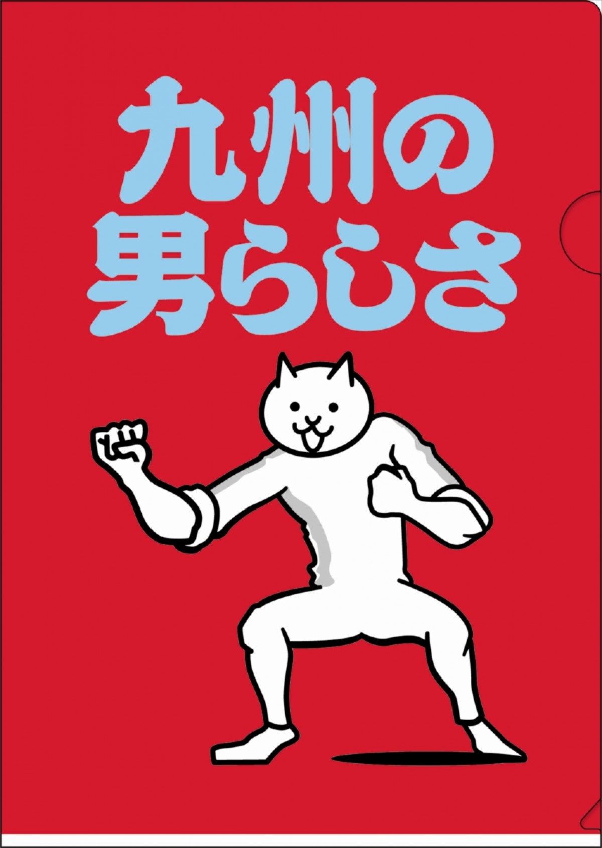一番くじ