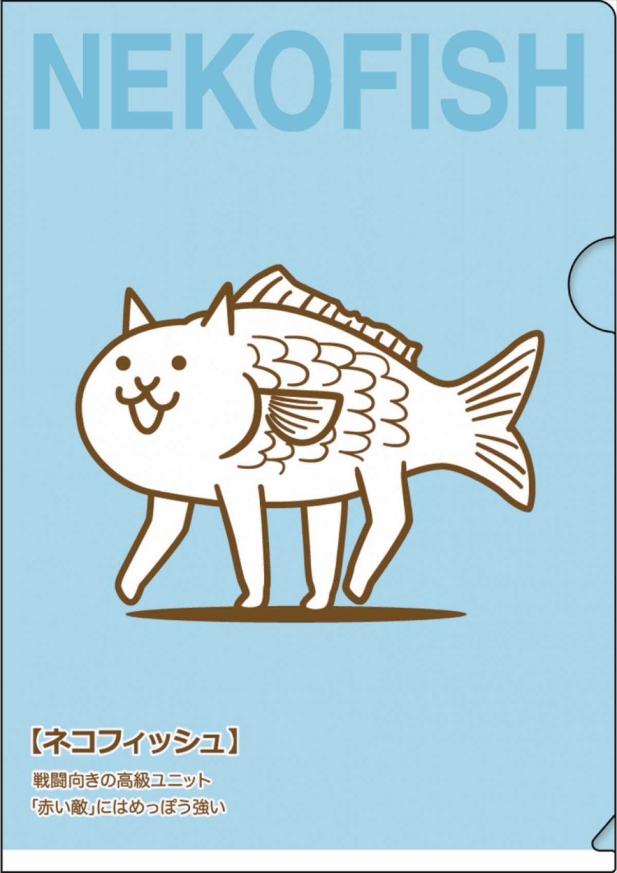 一番くじ