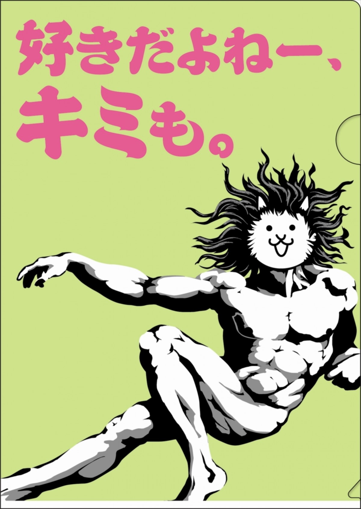 一番くじ