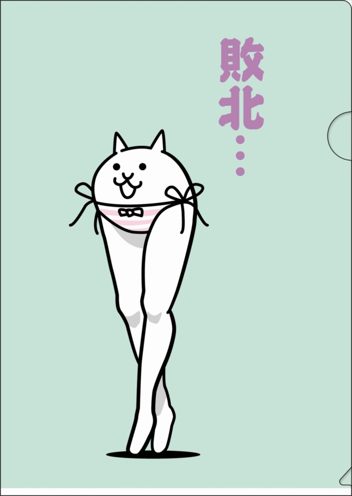 一番くじ