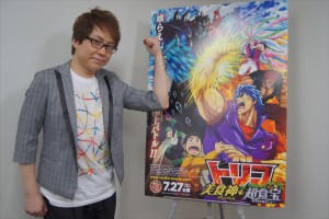 『劇場版トリコ』についてインタビューに答えてくれた置鮎龍太郎