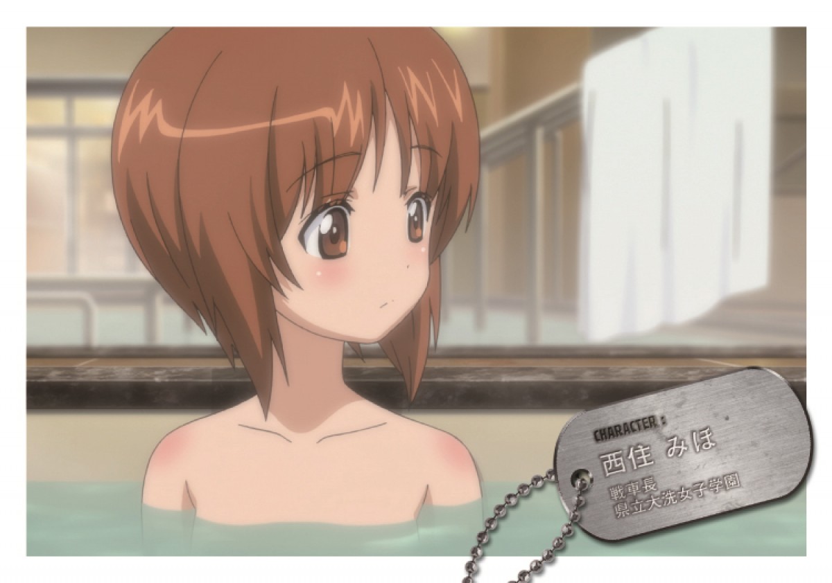 一番くじ