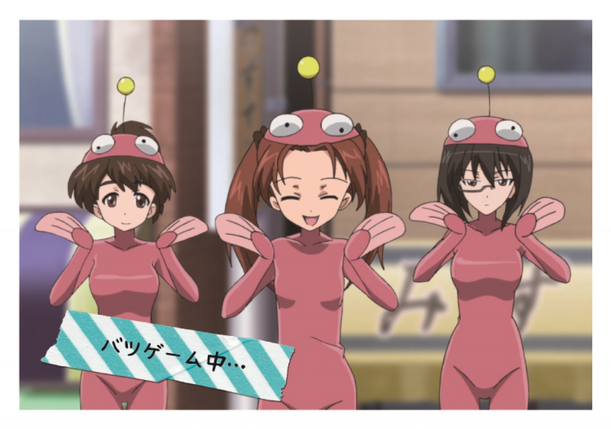 一番くじ