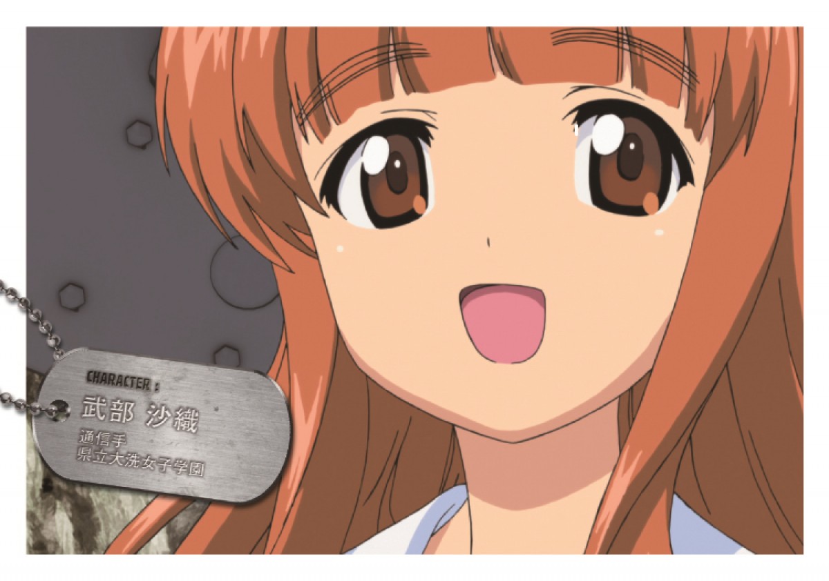 一番くじ