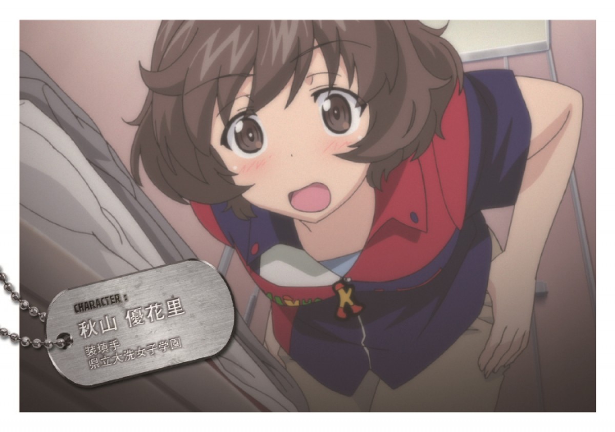 一番くじ