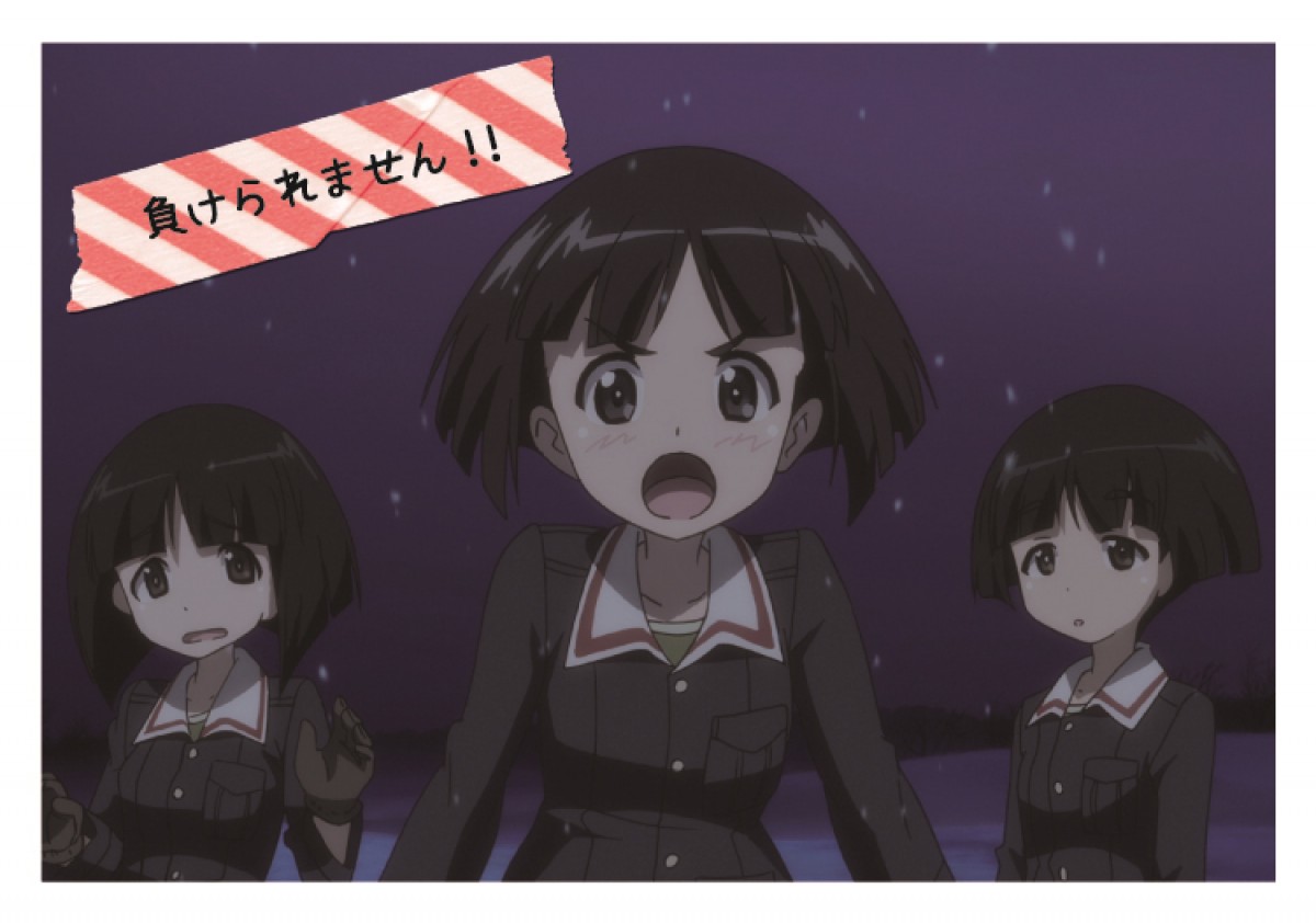 一番くじ
