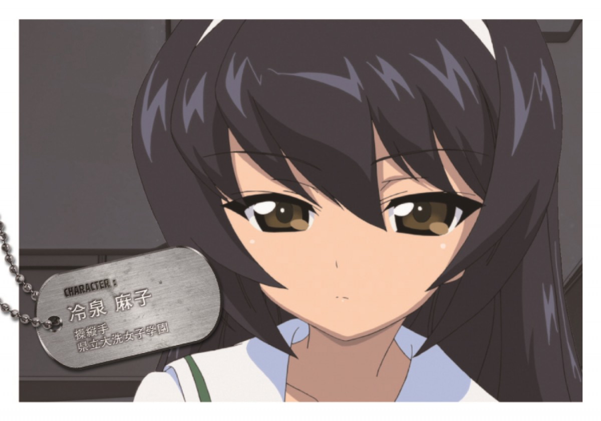 一番くじ