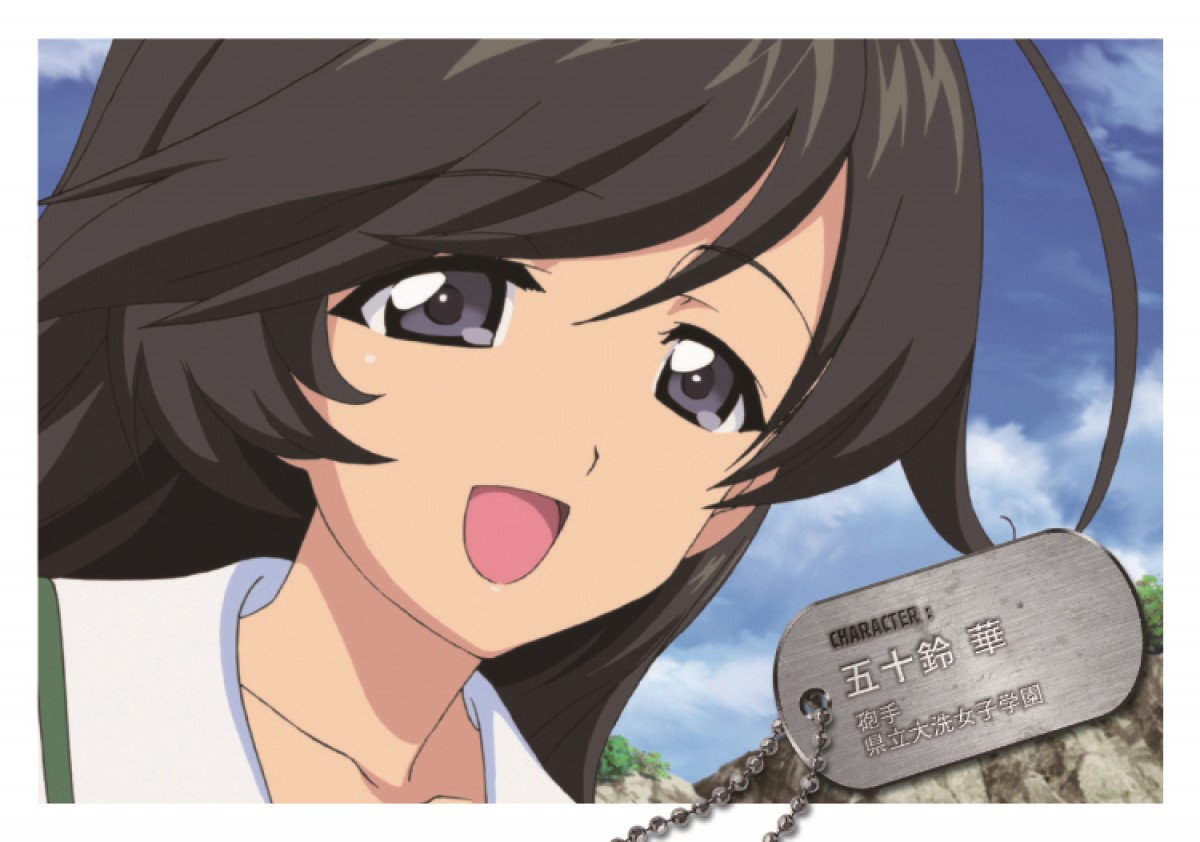 一番くじ