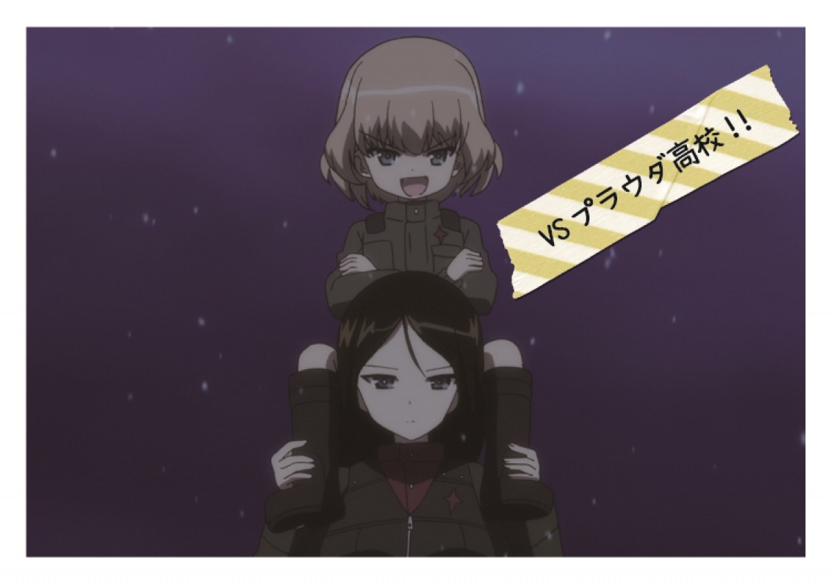 一番くじ