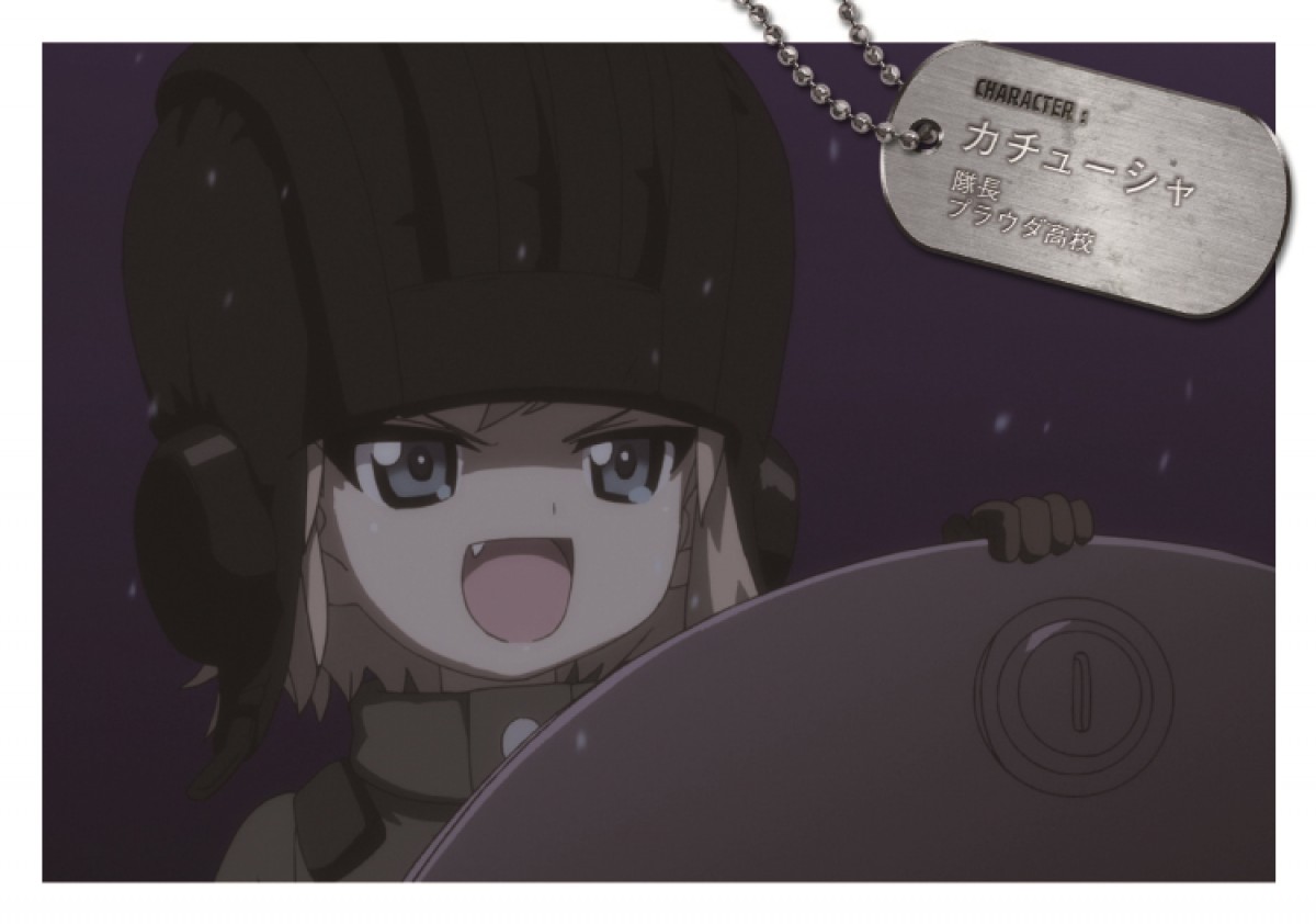 一番くじ