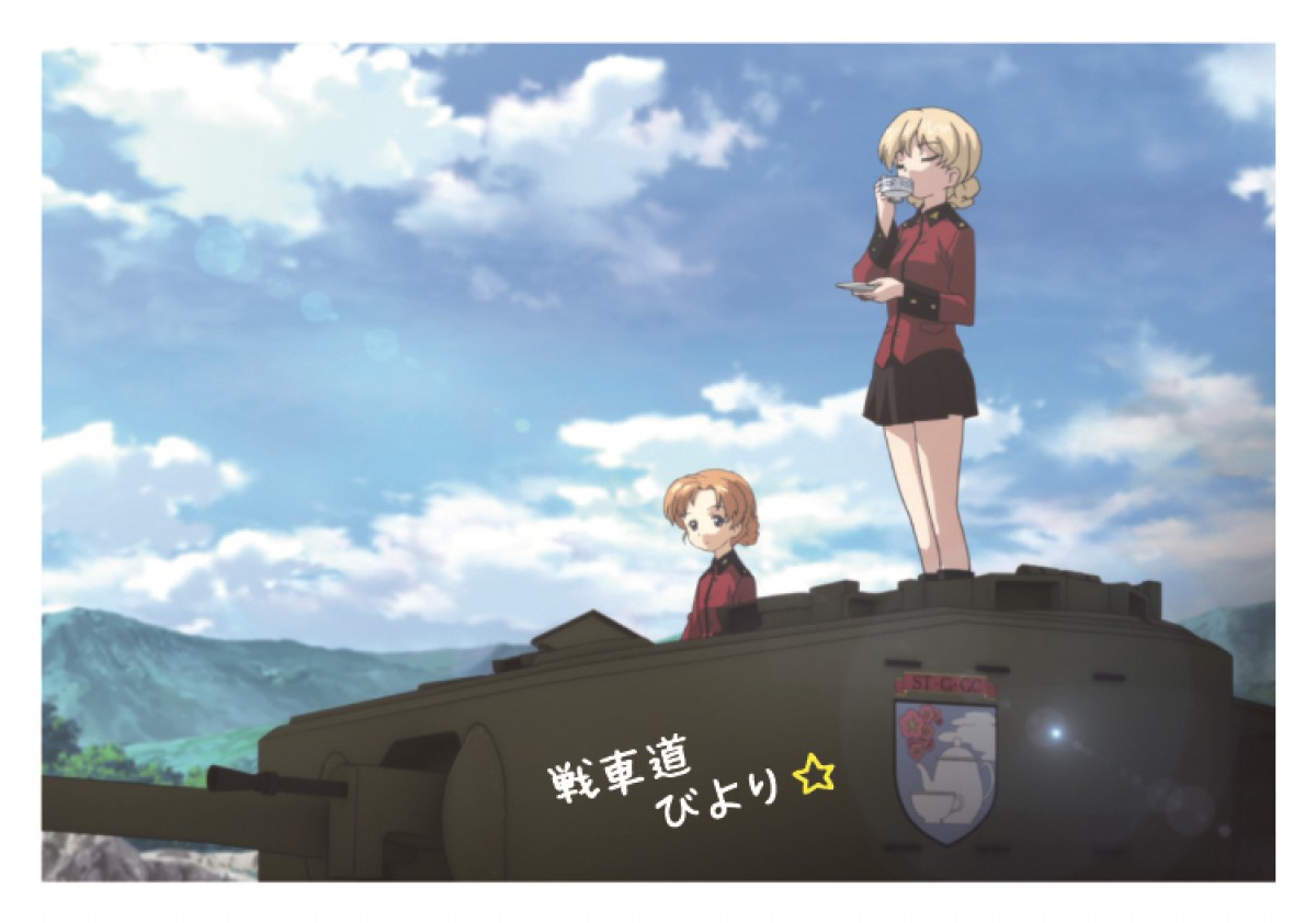 一番くじ