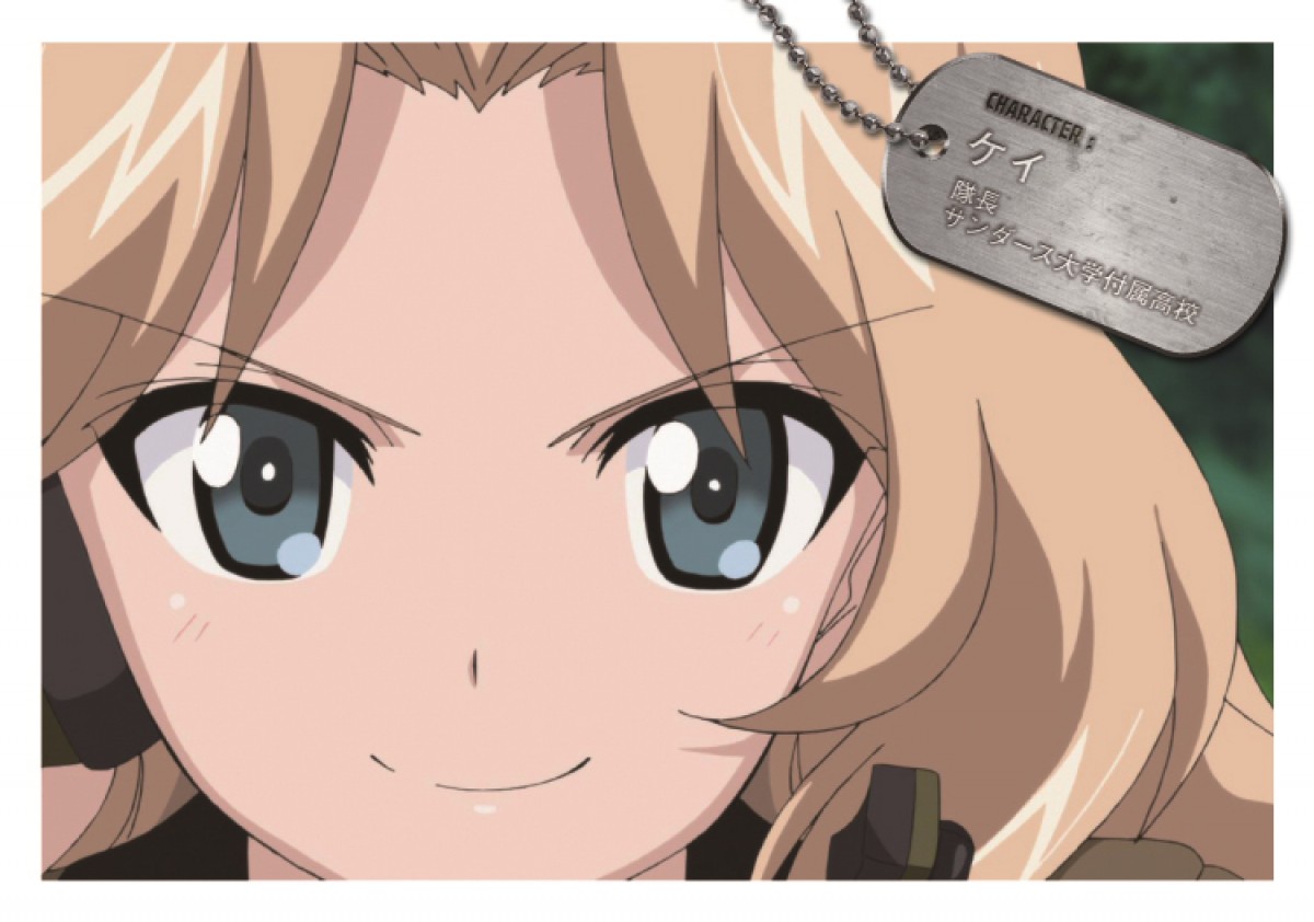 一番くじ