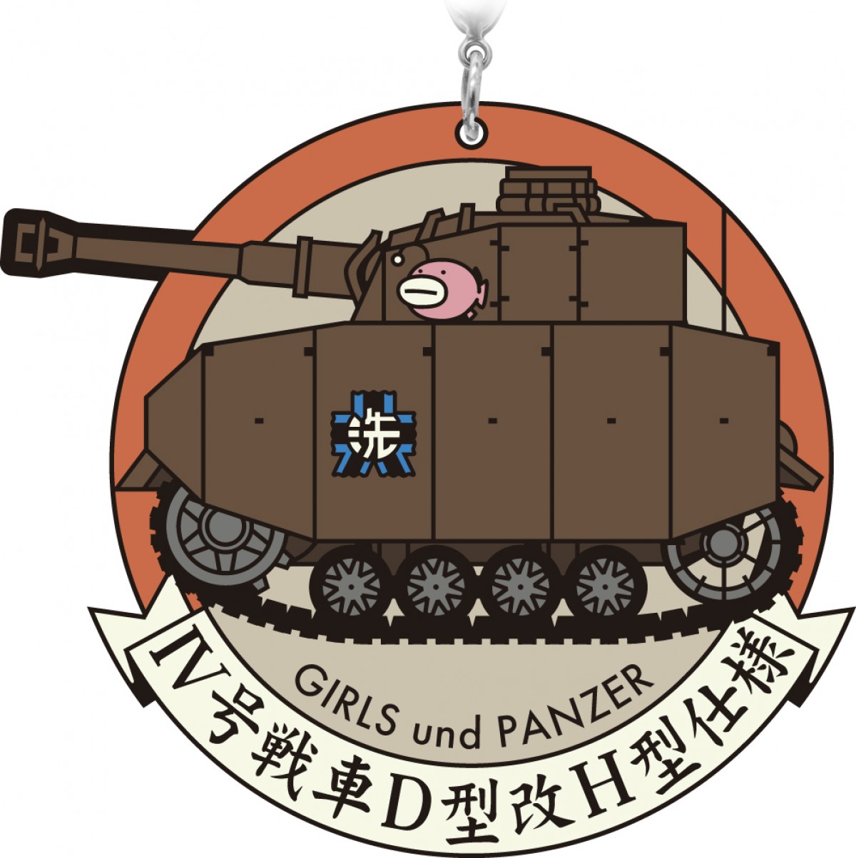 一番くじ