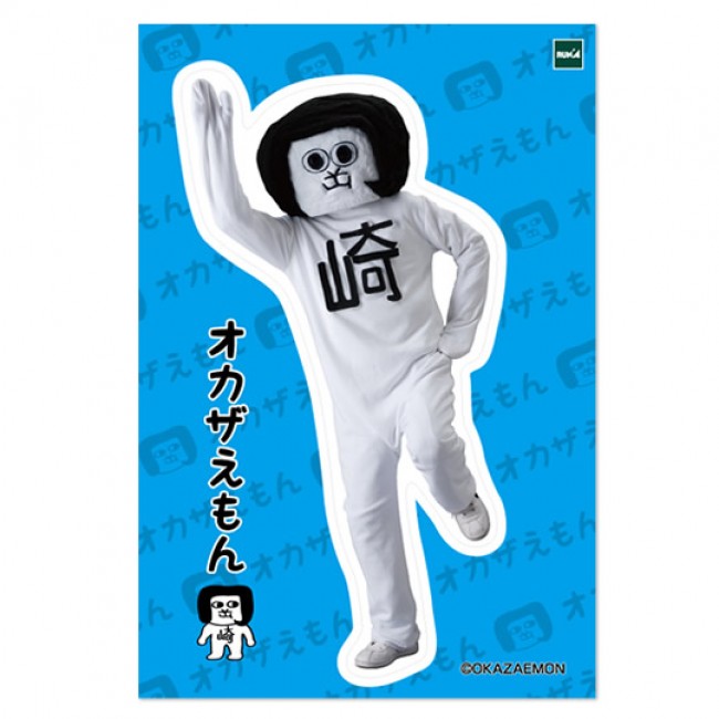 シュール過ぎる愛知県のご当地キャラ オカザえもん キモカワいいグッズ発売 13年7月26日 写真 気になる ニュース クランクイン シュール過ぎる愛知県のご当地キャラ オカザえもん キモカワいいグッズ発売 13年7月26日 写真 気になる ニュース クランクイン