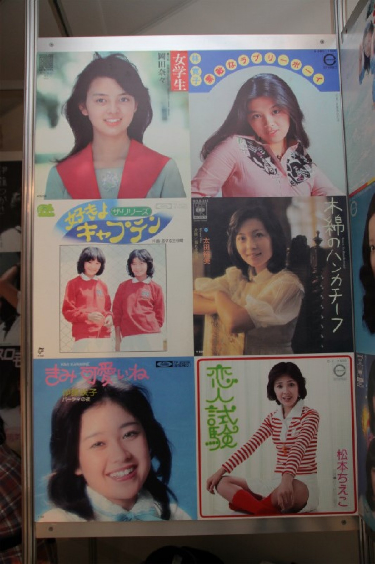 女性アイドル