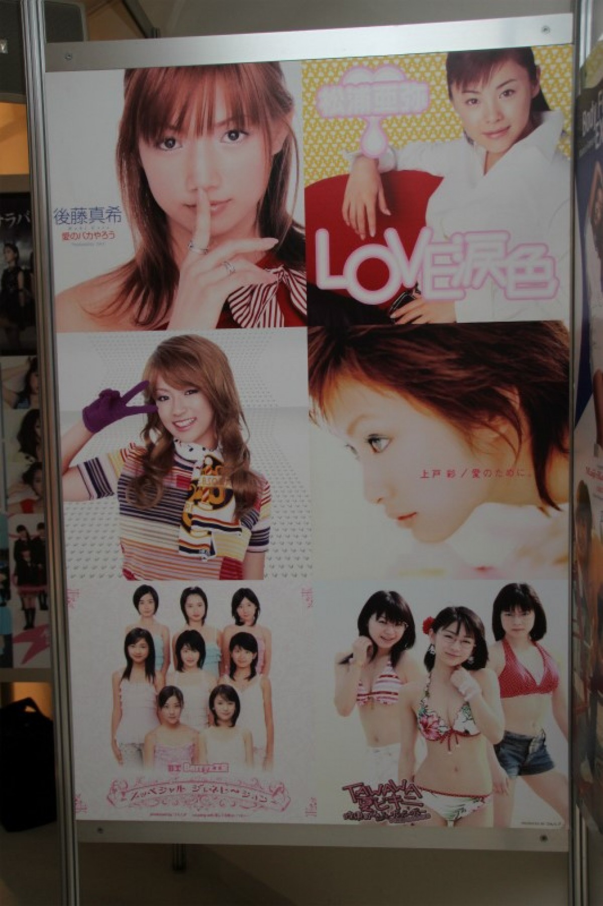 女性アイドル