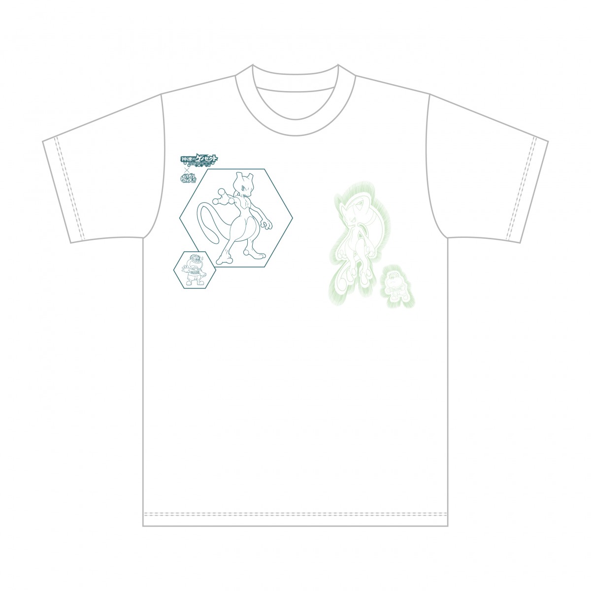 ポケットモンスター