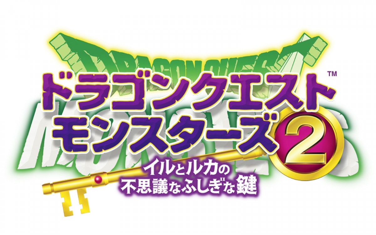 ドラゴンクエスト