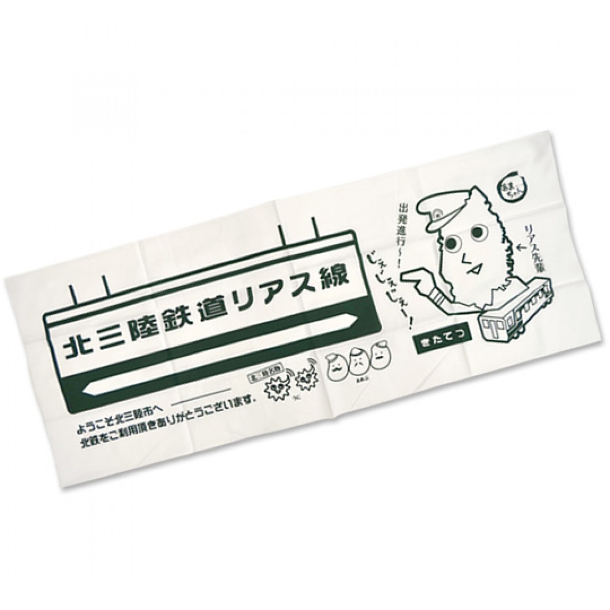あまちゃん