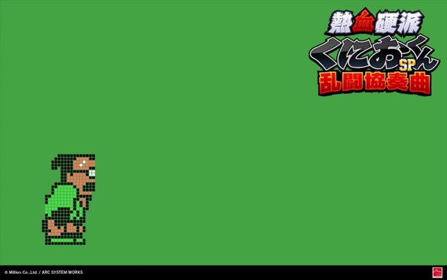 時代劇が追加だよ 熱血硬派くにおくんsp 乱闘協奏曲 壁紙第9弾配信 13年8月3日 ゲーム ニュース クランクイン