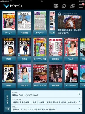 人気コミック『サラリーマン金太郎』の全巻配信が決定！