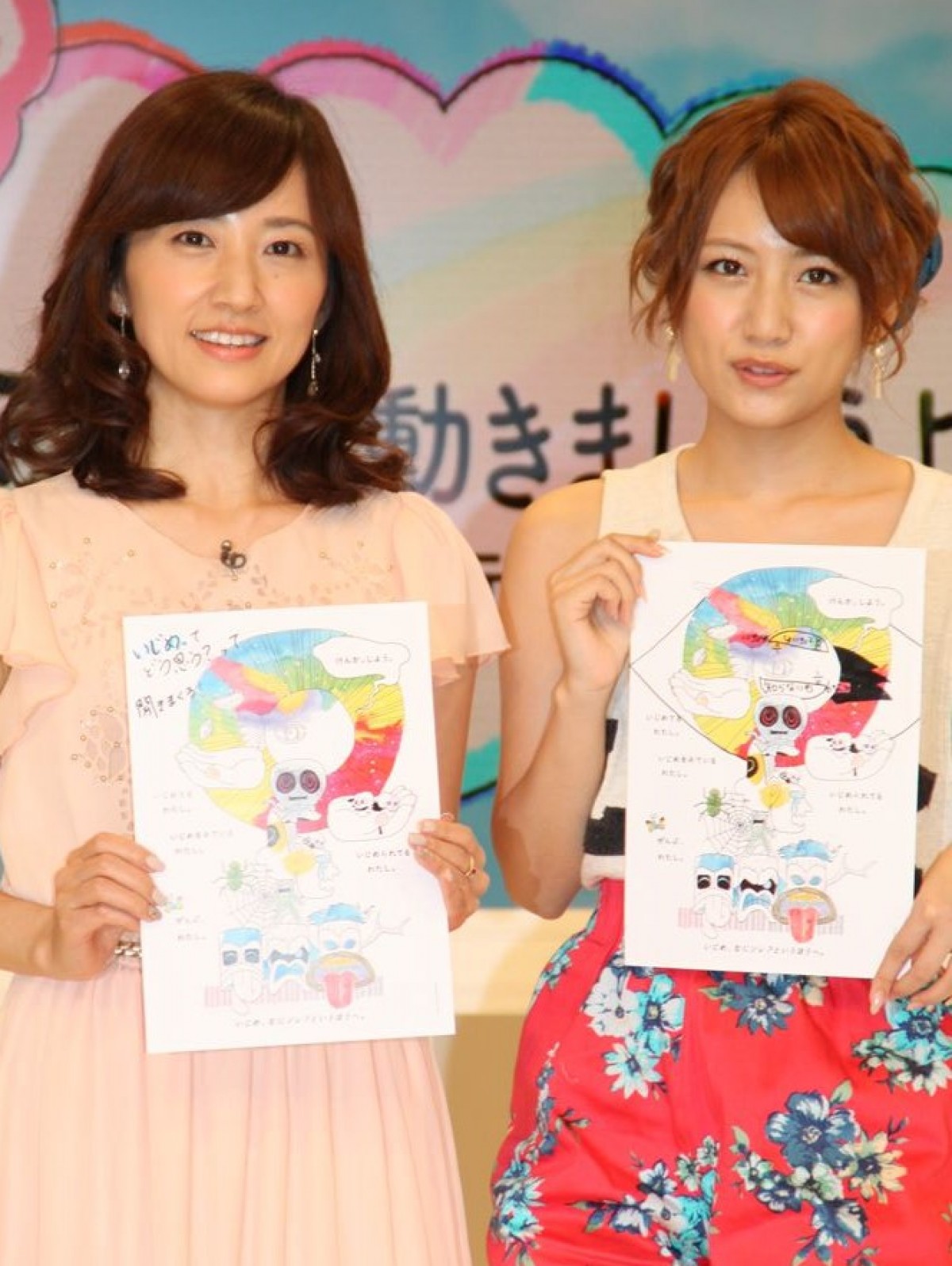 首藤奈知子 エロ 