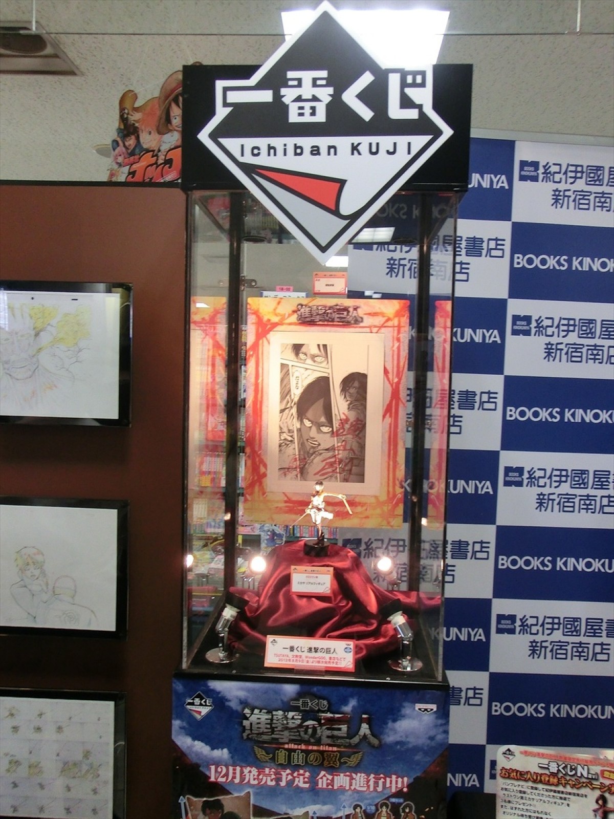 進撃の巨人
