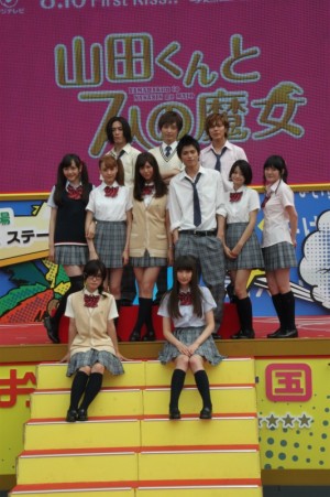 『山田くんと7人の魔女』イベントの模様