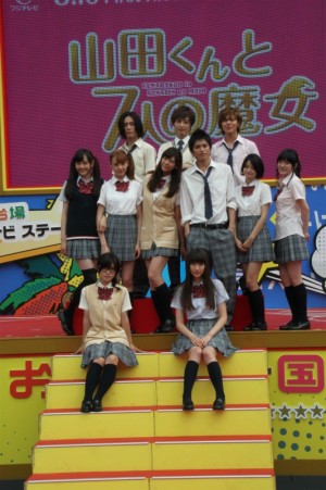 『山田くんと7人の魔女』イベントの模様