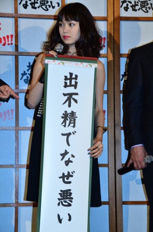 『地獄でなぜ悪い』完成披露試写会に出席した二階堂ふみ隼