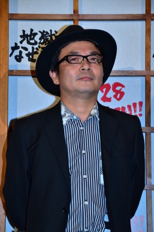 『地獄でなぜ悪い』完成披露試写会に出席した園子温